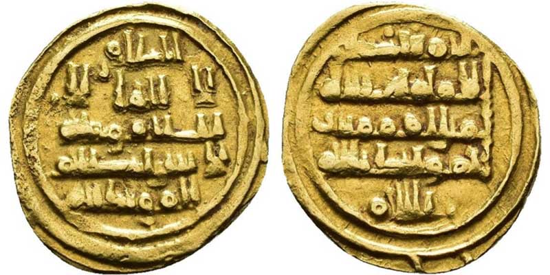 Figura 4. Fracción de dinar. Taifa de Sevilla. Al-Mu’tadid Bi-Llah 443-461 H. (1041 - 1068).