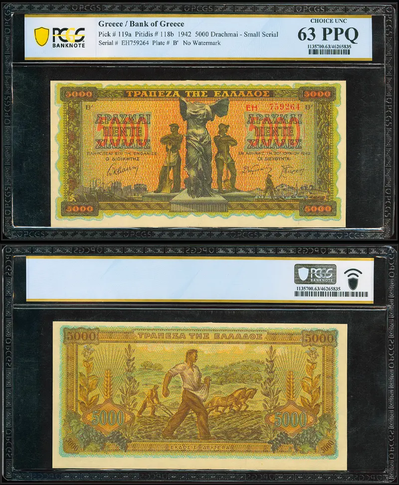 Greece 5,000 drachmas 1942 hyperinflation banknote