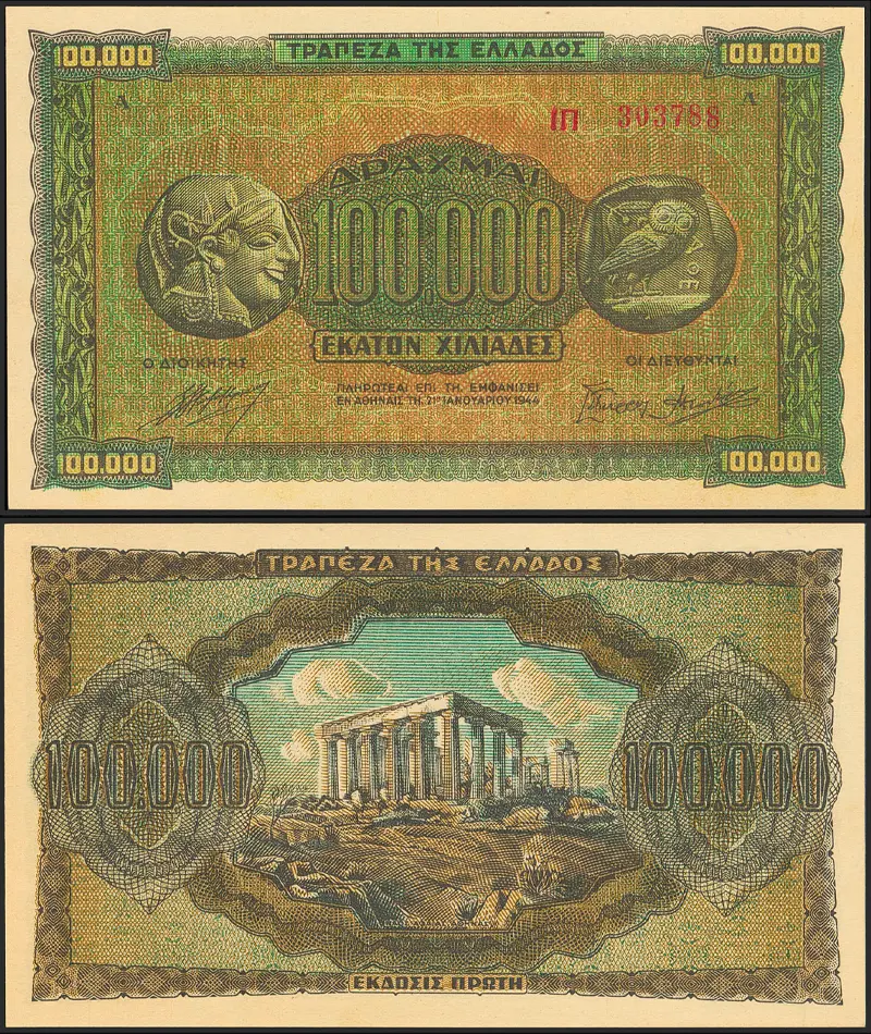 Greece 100,000 drachmas hyperinflation banknote with classical motifs